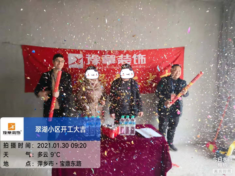 恭祝翠湖小區(qū)廖總愛家開工大吉??！