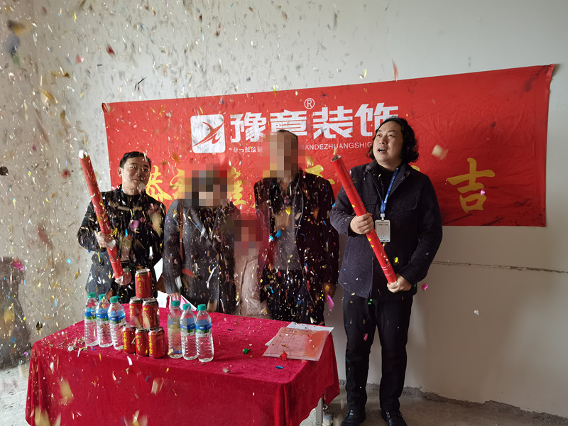 恭祝綠地徐總愛家開工大吉??！