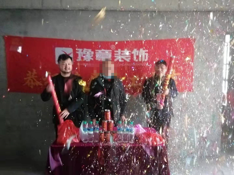 恭祝優(yōu)山美域易總愛家開工大吉?。? /></a></dt>
                                <dd>
                                    <h4>
                                        <a href=