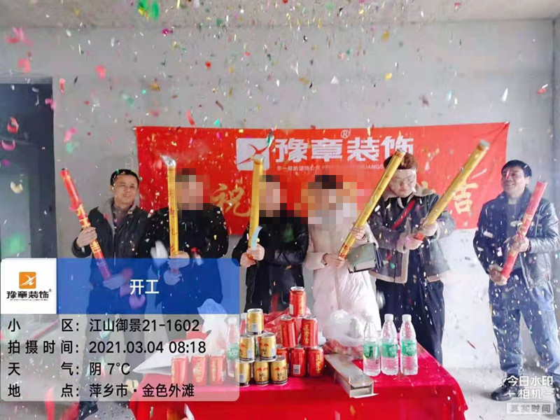 恭祝江山御景鄧總愛(ài)家開(kāi)工大吉?。? /></a></dt>
                                <dd>
                                    <h4>
                                        <a href=
