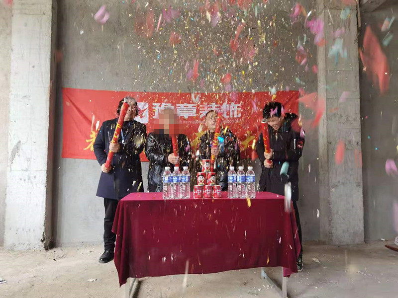 恭祝金御天下后自建房陽(yáng)總愛(ài)家開(kāi)工大吉！！