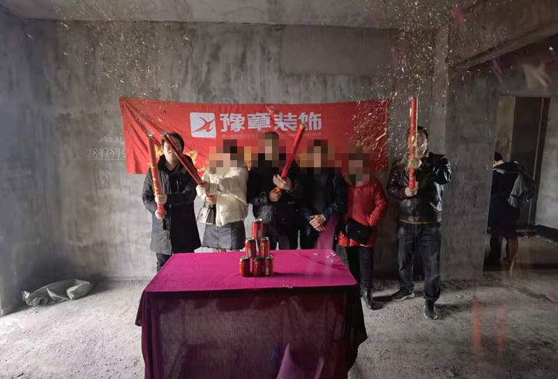 恭祝景泰園張總愛(ài)家開(kāi)工大吉?。? /></a></dt>
                                <dd>
                                    <h4>
                                        <a href=