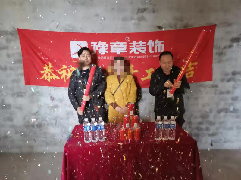 恭祝東方巴黎廖總愛(ài)家開(kāi)工大吉！！