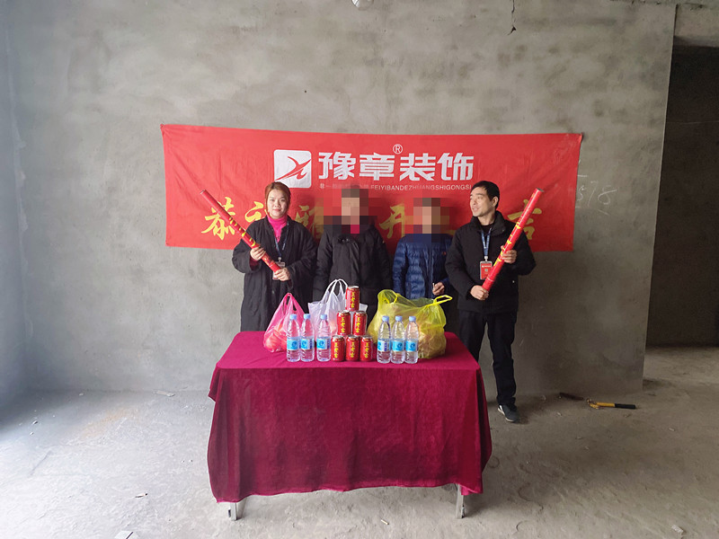 恭祝青草沖李總愛(ài)家開(kāi)工大吉?。? /></a></dt>
                                <dd>
                                    <h4>
                                        <a href=