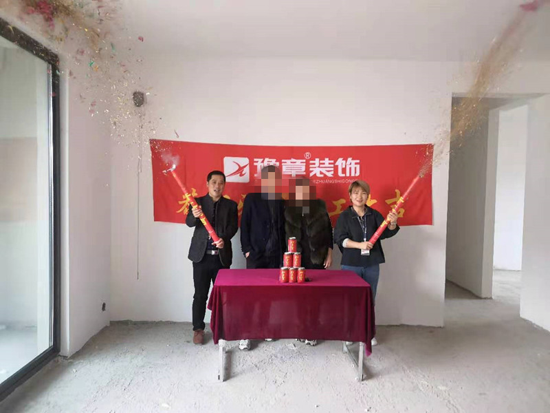 恭祝綠地陳姐愛(ài)家開(kāi)工大吉??！