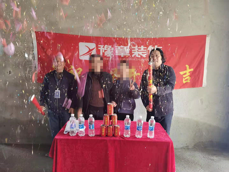 恭祝北城逸品賴總愛(ài)家開(kāi)工大吉??！
