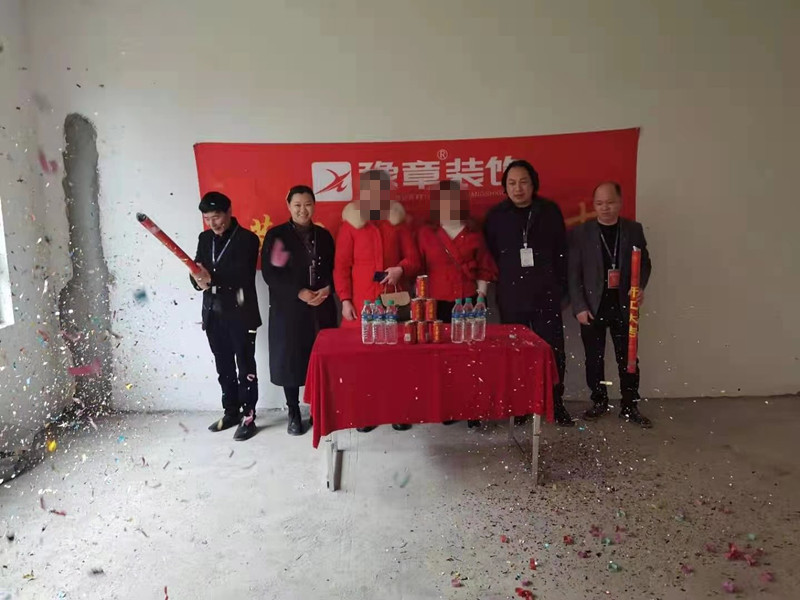 恭祝綠地劉女士愛家開工大吉！！