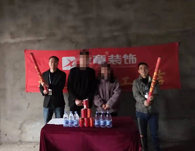 恭祝香溪美林郭總愛家開工大吉?。? /></a></dt>
                                <dd>
                                    <h4>
                                        <a href=
