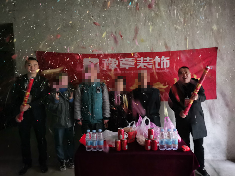 恭祝城市森鄰張總愛家開工大吉！！