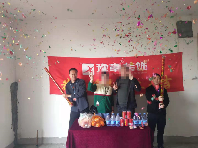 恭祝綠地陶總愛家開工大吉?。? /></a></dt>
                                <dd>
                                    <h4>
                                        <a href=
