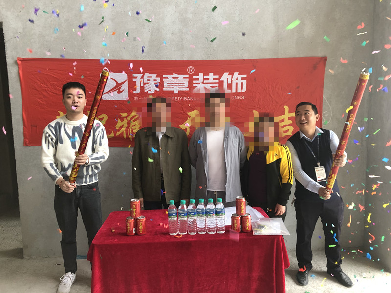 恭祝潤(rùn)達(dá)府馬總愛家開工大吉?。? /></a></dt>
                                <dd>
                                    <h4>
                                        <a href=