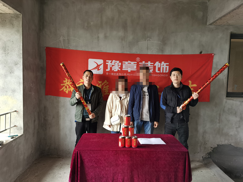 恭祝香格里劉總愛家開工大吉！！