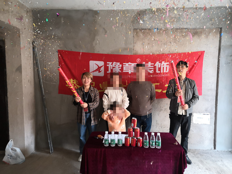 恭祝御龍灣梁老師愛家開工大吉??！