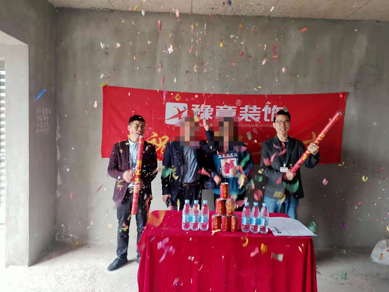 恭祝翠湖小區(qū)易總愛家開工大吉?。? /></a></dt>
                                <dd>
                                    <h4>
                                        <a href=
