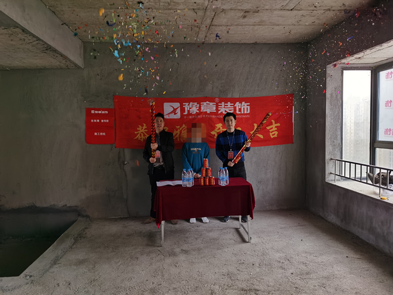 恭祝香格里易總愛家開工大吉?。? /></a></dt>
                                <dd>
                                    <h4>
                                        <a href=