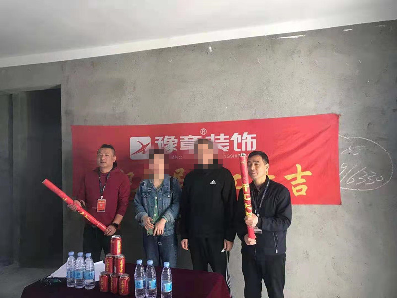 恭祝優(yōu)山美域劉總愛家開工大吉?。? /></a></dt>
                                <dd>
                                    <h4>
                                        <a href=