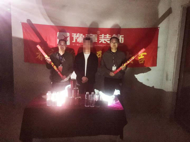 恭祝天璽灣鐘總愛家開工大吉！！