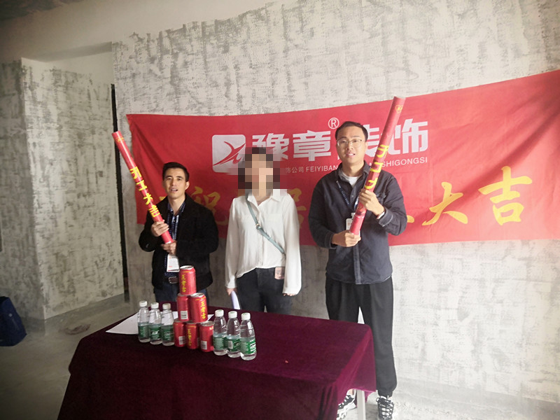 恭祝綠地張總愛家開工大吉?。? /></a></dt>
                                <dd>
                                    <h4>
                                        <a href=