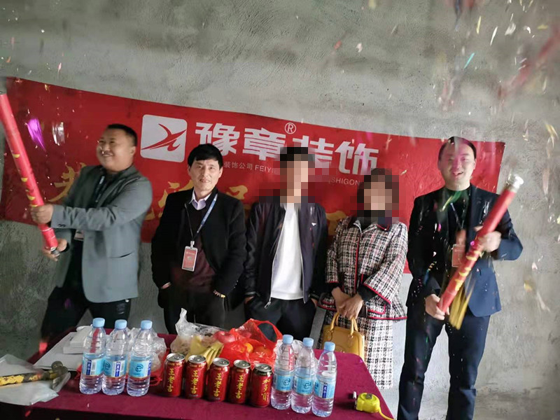 恭祝藍(lán)苑小區(qū)康女士愛家開工大吉??！