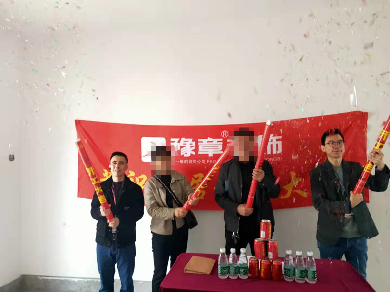恭祝綠地陳總愛家開工大吉??！