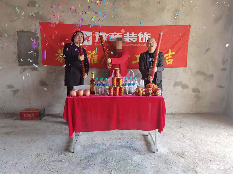 恭祝翠湖謝姐愛(ài)家開(kāi)工大吉！！