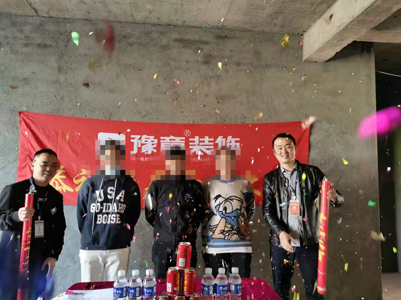 恭祝金御天下自建房陳姐愛(ài)家開(kāi)工大吉?。? /></a></dt>
                                <dd>
                                    <h4>
                                        <a href=