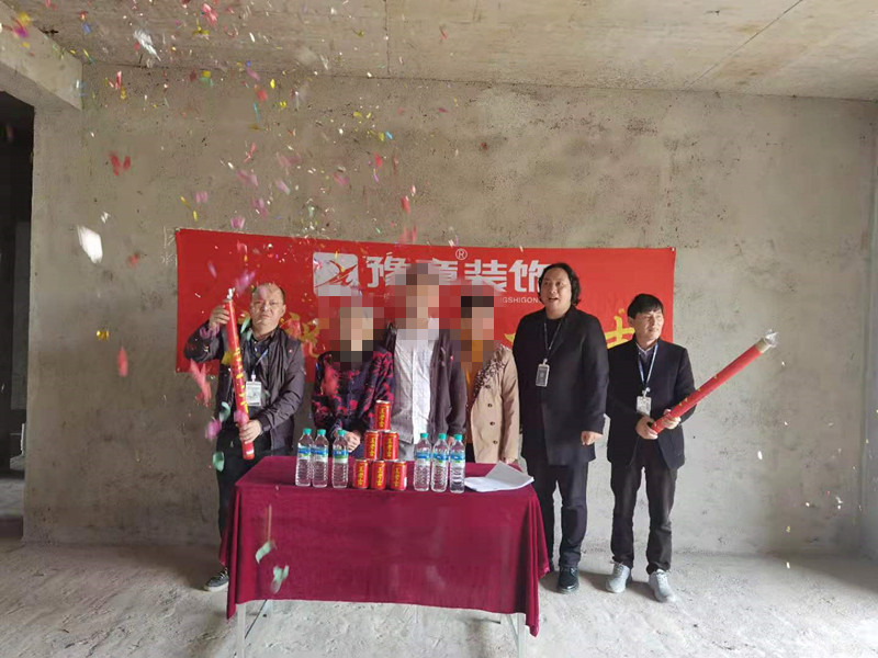 恭祝翠湖徐總愛(ài)家開(kāi)工大吉??！
