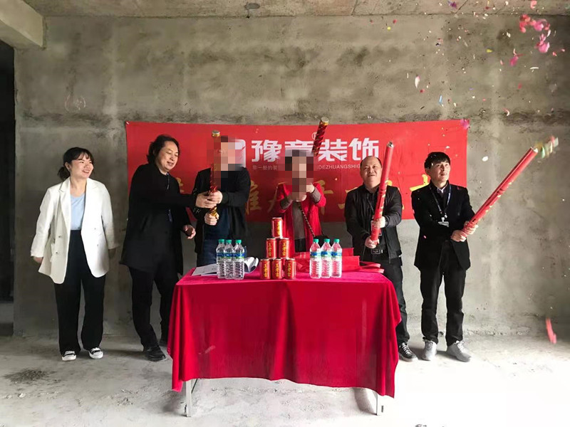 恭祝翠湖易總愛(ài)家開(kāi)工大吉！！