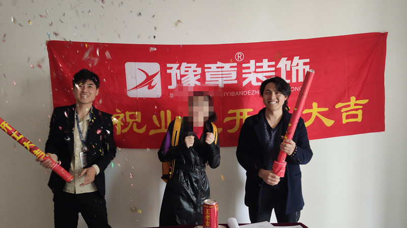 恭祝綠地朱女士愛家開工大吉??！