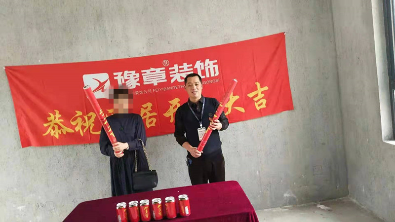 恭祝西海溫泉李總愛家開工大吉?。? /></a></dt>
                                <dd>
                                    <h4>
                                        <a href=