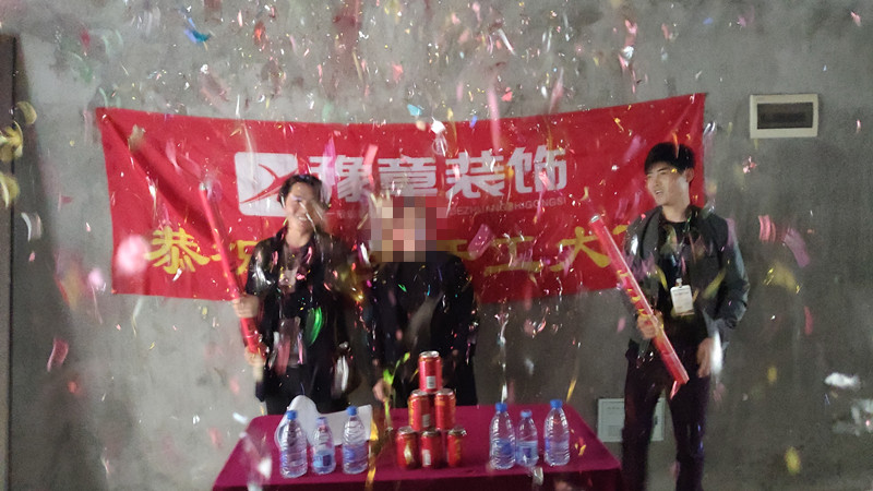 恭祝夢(mèng)想天街文總愛(ài)家開(kāi)工大吉！！