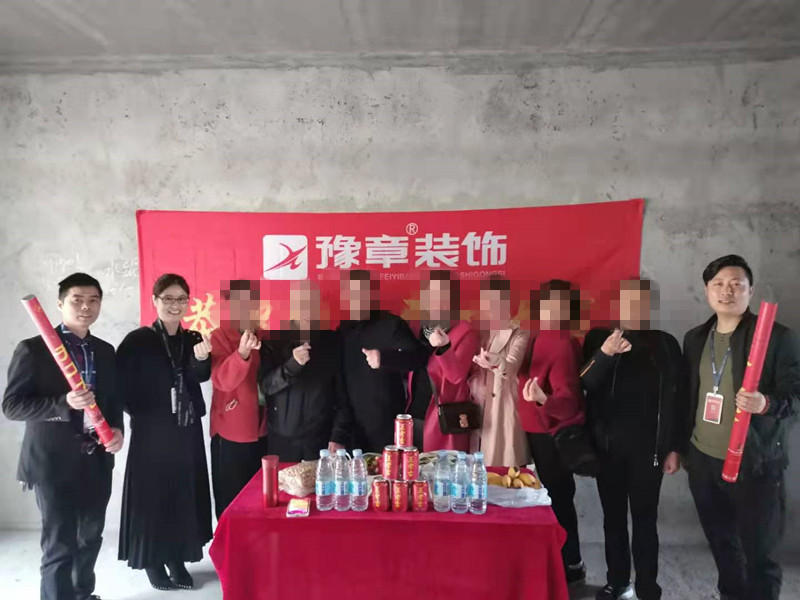 恭祝山水華庭歐陽(yáng)林女士愛(ài)家開(kāi)工大吉?。? /></a></dt>
                                <dd>
                                    <h4>
                                        <a href=