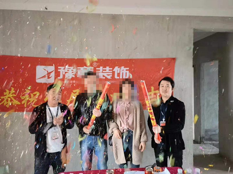 恭祝優(yōu)山美域湯女士愛(ài)家開(kāi)工大吉！！
