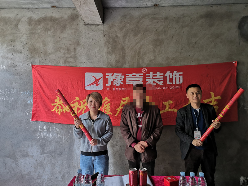 恭祝龍飛錦繡林總愛(ài)家開(kāi)工大吉?。? /></a></dt>
                                <dd>
                                    <h4>
                                        <a href=
