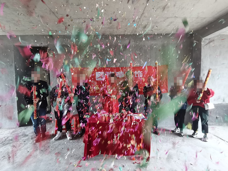 恭祝天悅城劉總愛家開工大吉??！