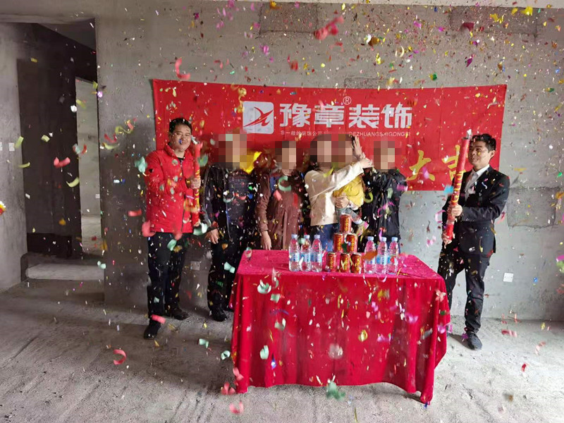 恭祝首府一號曾總愛家開工大吉！！