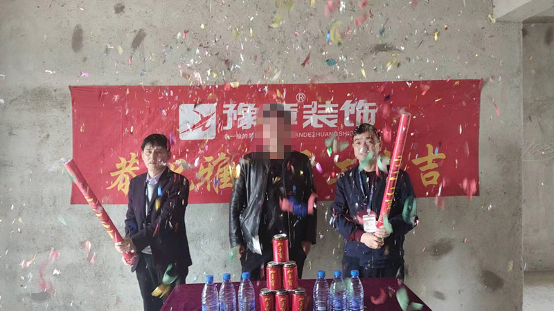 恭祝都市國際賴總愛家開工大吉！！