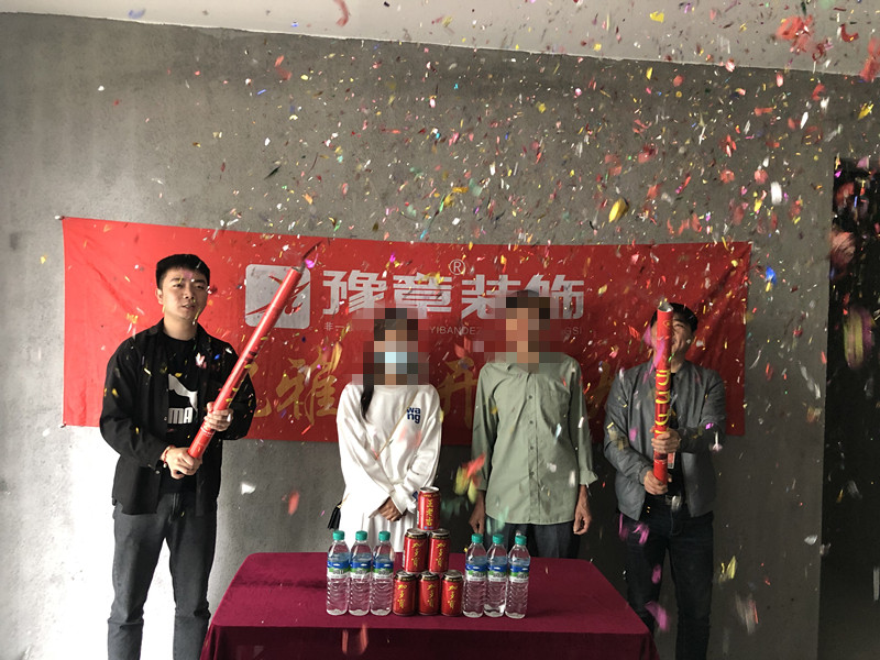 恭祝夢想天街吳總愛家開工大吉??！