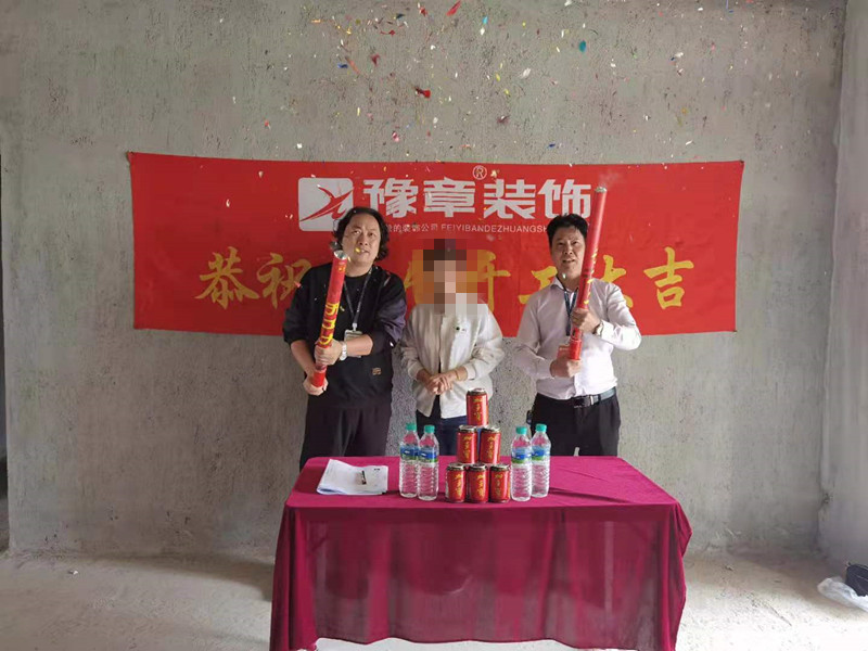 恭祝翠湖劉姐愛家開工大吉??！
