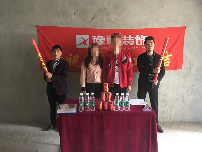 恭祝翠湖小區(qū)高先生愛家開工大吉?。? /></a></dt>
                                <dd>
                                    <h4>
                                        <a href=