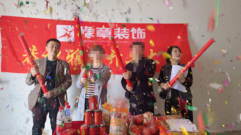 恭祝綠地李老師愛家開工大吉！！