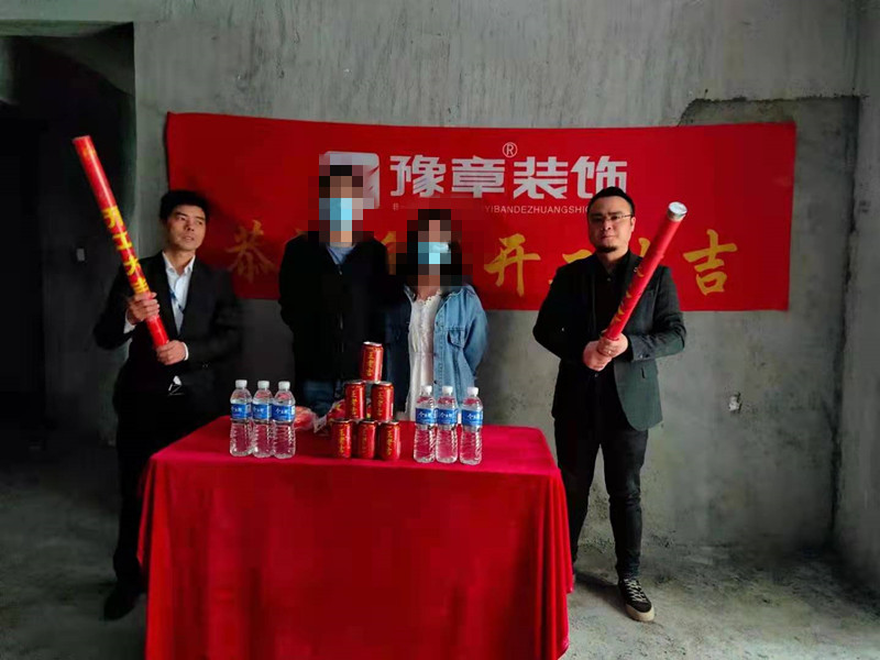 恭祝首府壹號(hào)周總愛家開工大吉?。? /></a></dt>
                                <dd>
                                    <h4>
                                        <a href=