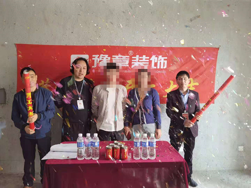 恭祝首府張女士愛家開工大吉??！