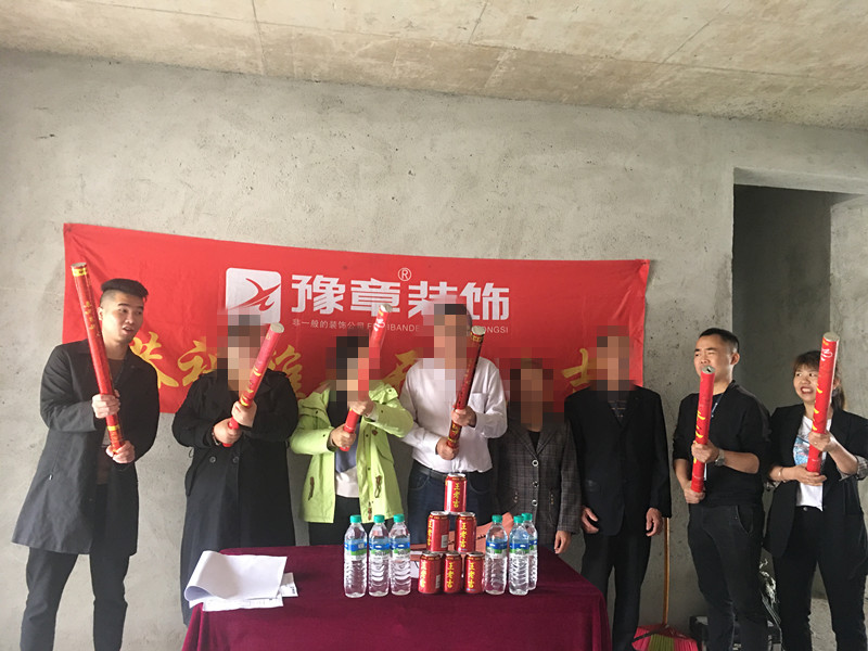 恭祝翠湖小區(qū)譚總愛家開工大吉！！