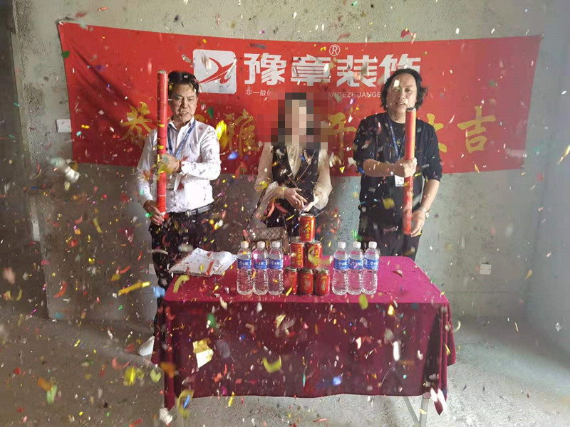 恭祝首府一號侯女士愛家開工大吉?。? /></a></dt>
                                <dd>
                                    <h4>
                                        <a href=