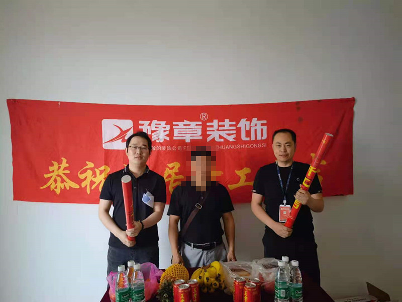 恭祝綠地陳總愛家開工大吉?。? /></a></dt>
                                <dd>
                                    <h4>
                                        <a href=