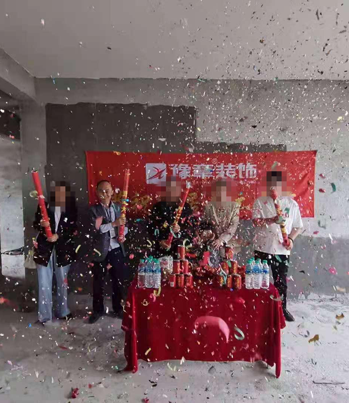 恭祝半山豪園曾總愛家開工大吉?。? /></a></dt>
                                <dd>
                                    <h4>
                                        <a href=