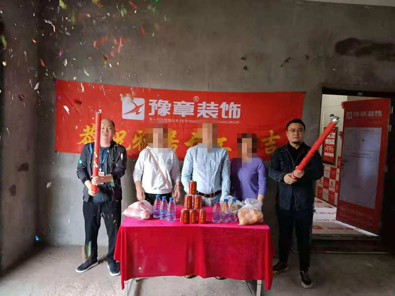 恭祝鳳凰天成胡女士愛家開工大吉！！