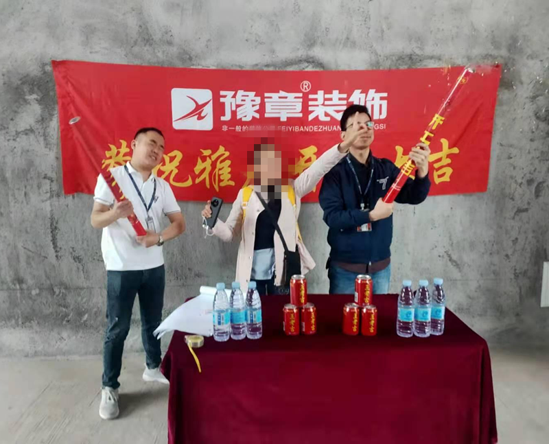恭祝環(huán)球公寓王姐愛家開工大吉?。? /></a></dt>
                                <dd>
                                    <h4>
                                        <a href=
