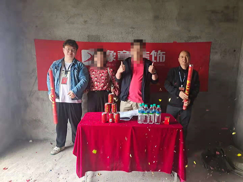 恭祝江機小區(qū)敖總愛家開工大吉！！